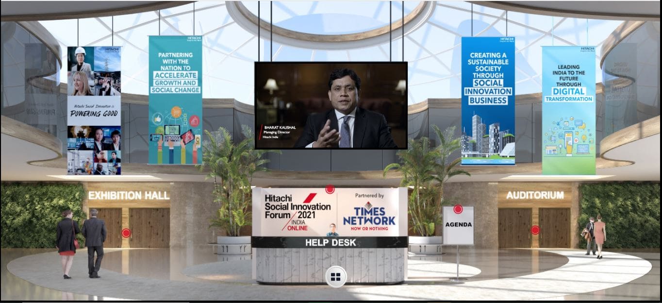 HSIF 2021 Virtual Lobby